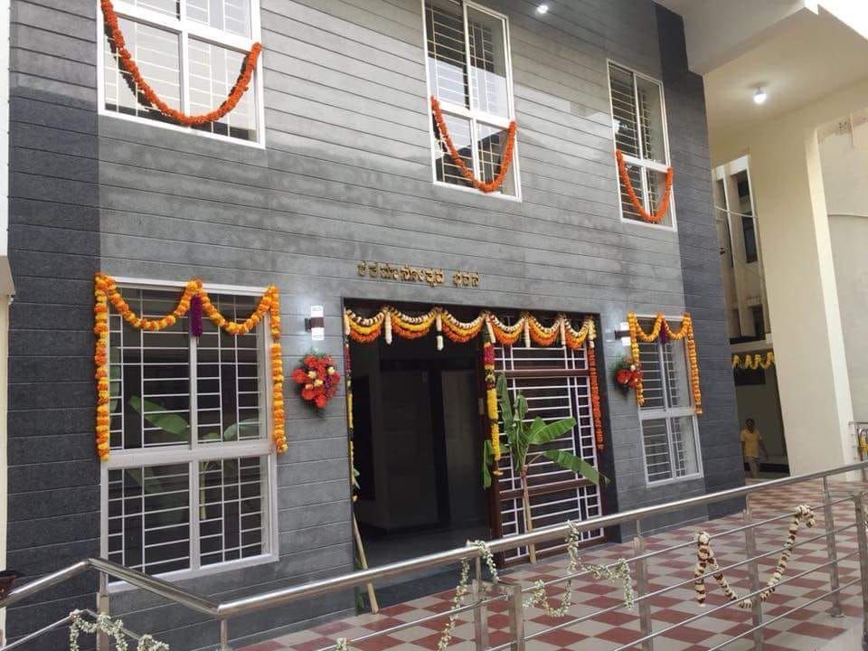 KSP Auditorium - Bengaluru